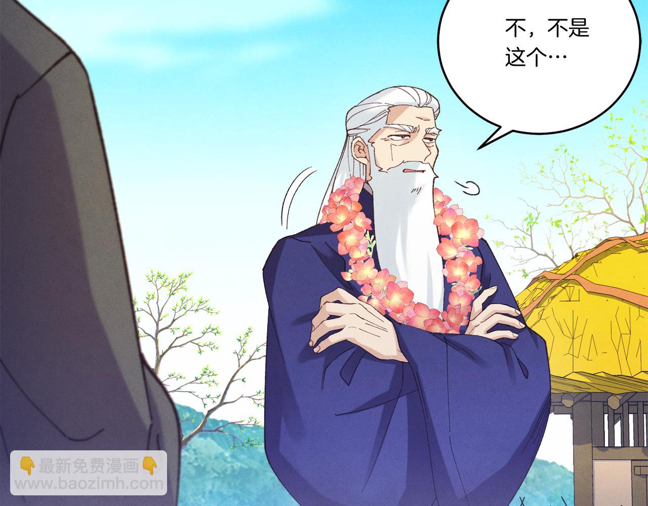 第155话 启航19