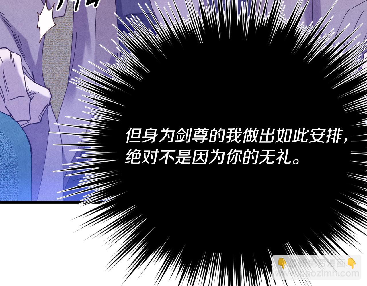 第155话 启航194