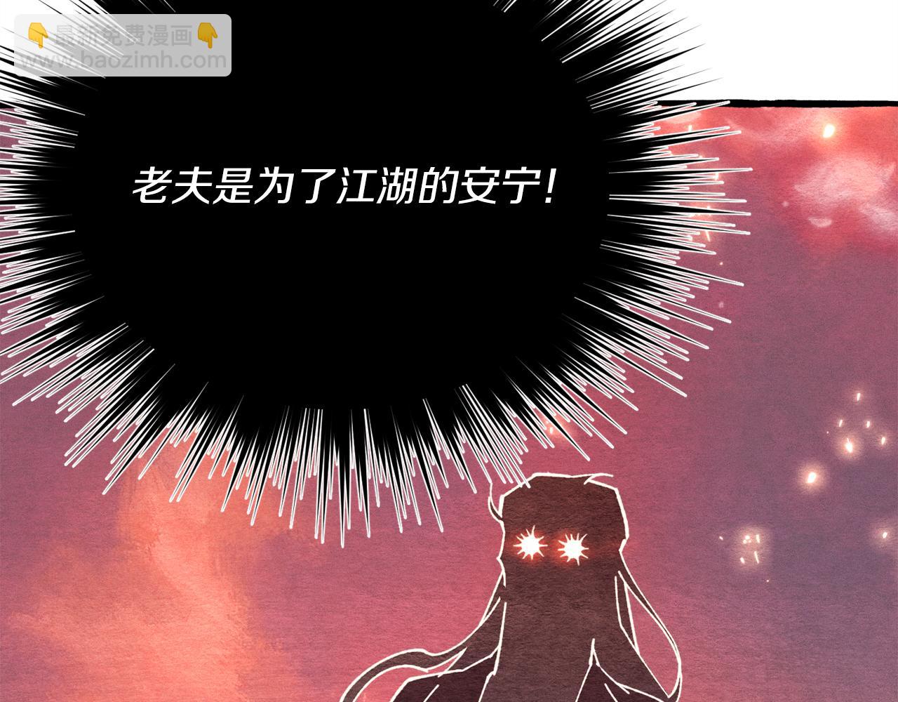 第155话 启航196