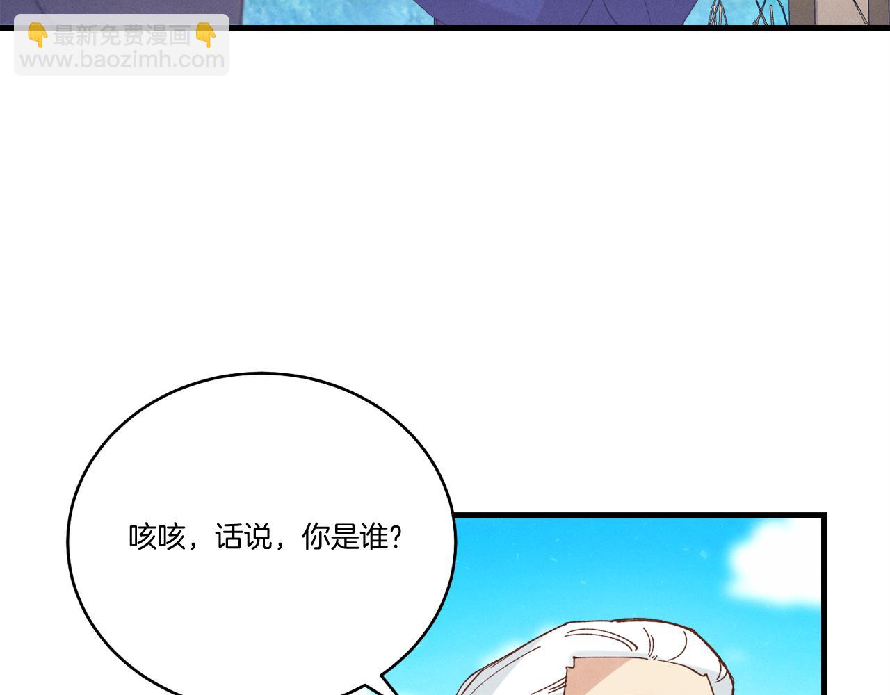 第155话 启航20