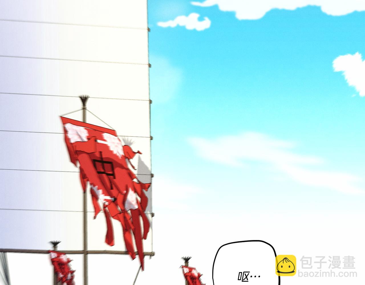 第155话 启航202