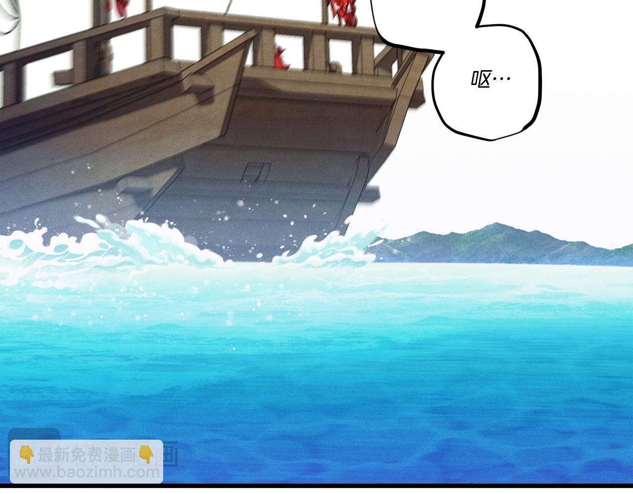 第155话 启航203