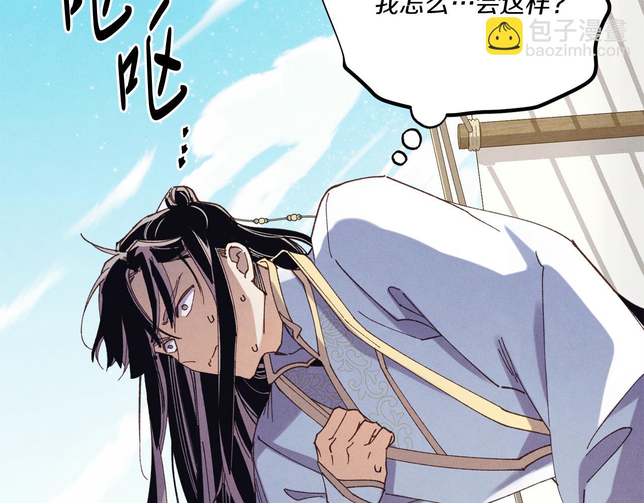 第155话 启航205