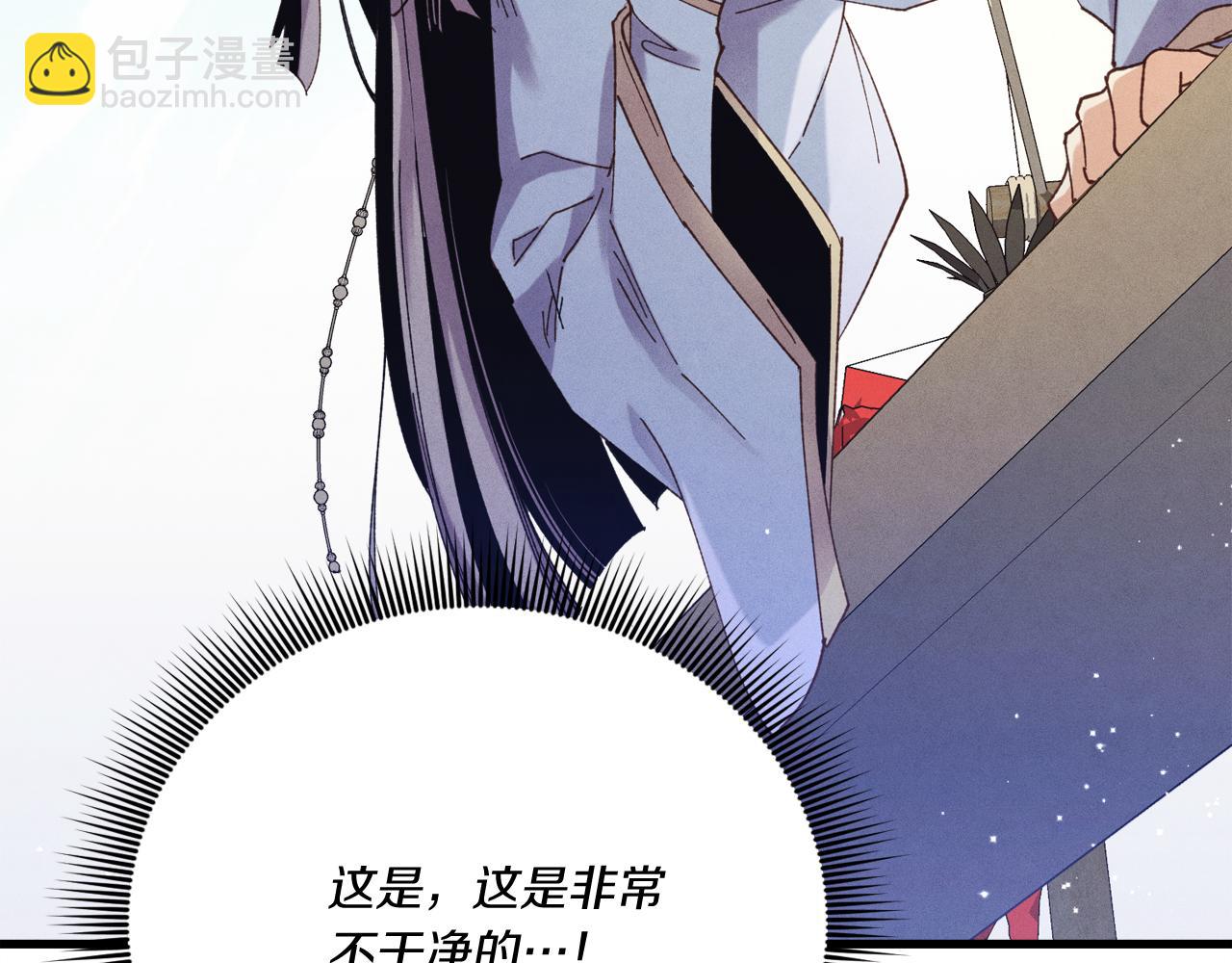 第155话 启航206