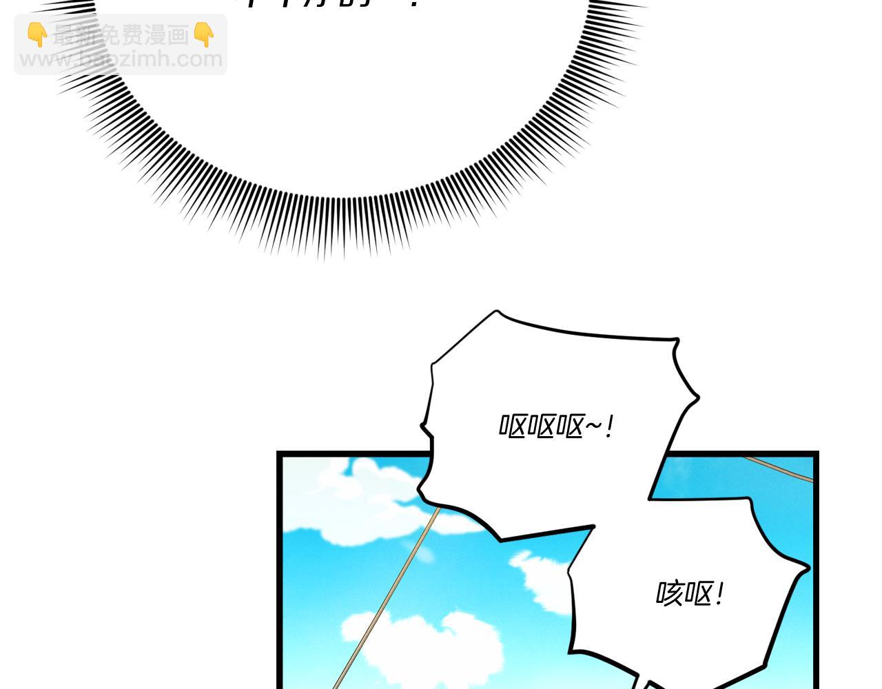 第155话 启航207