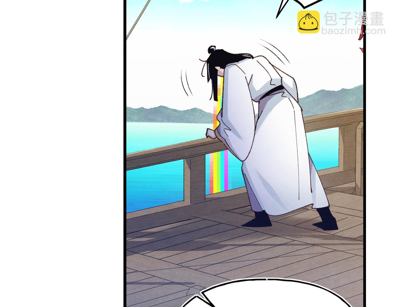 第155话 启航208