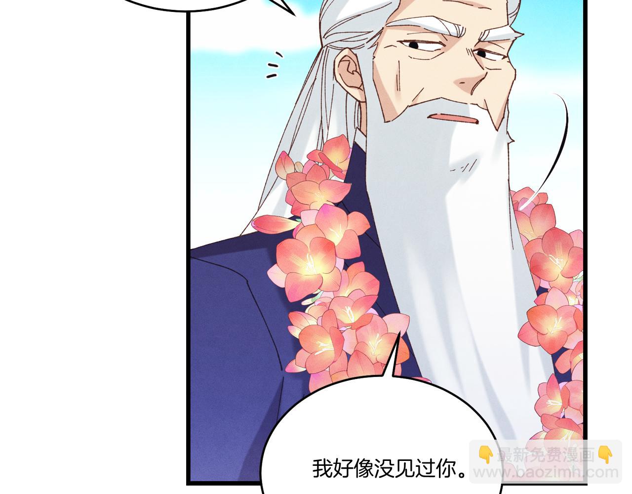 第155话 启航21