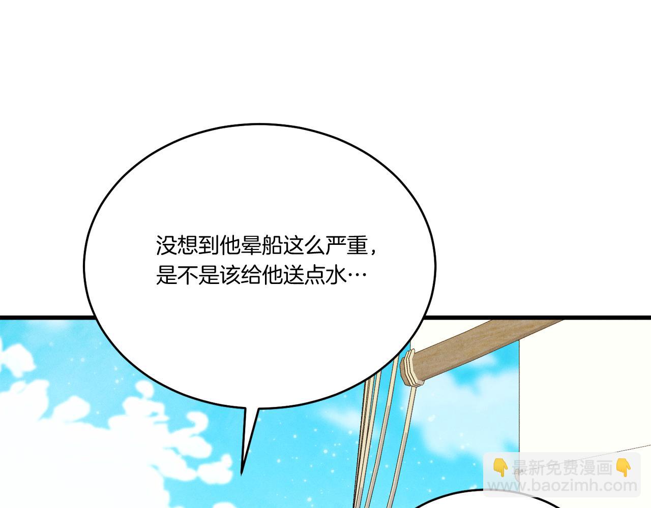 第155话 启航210