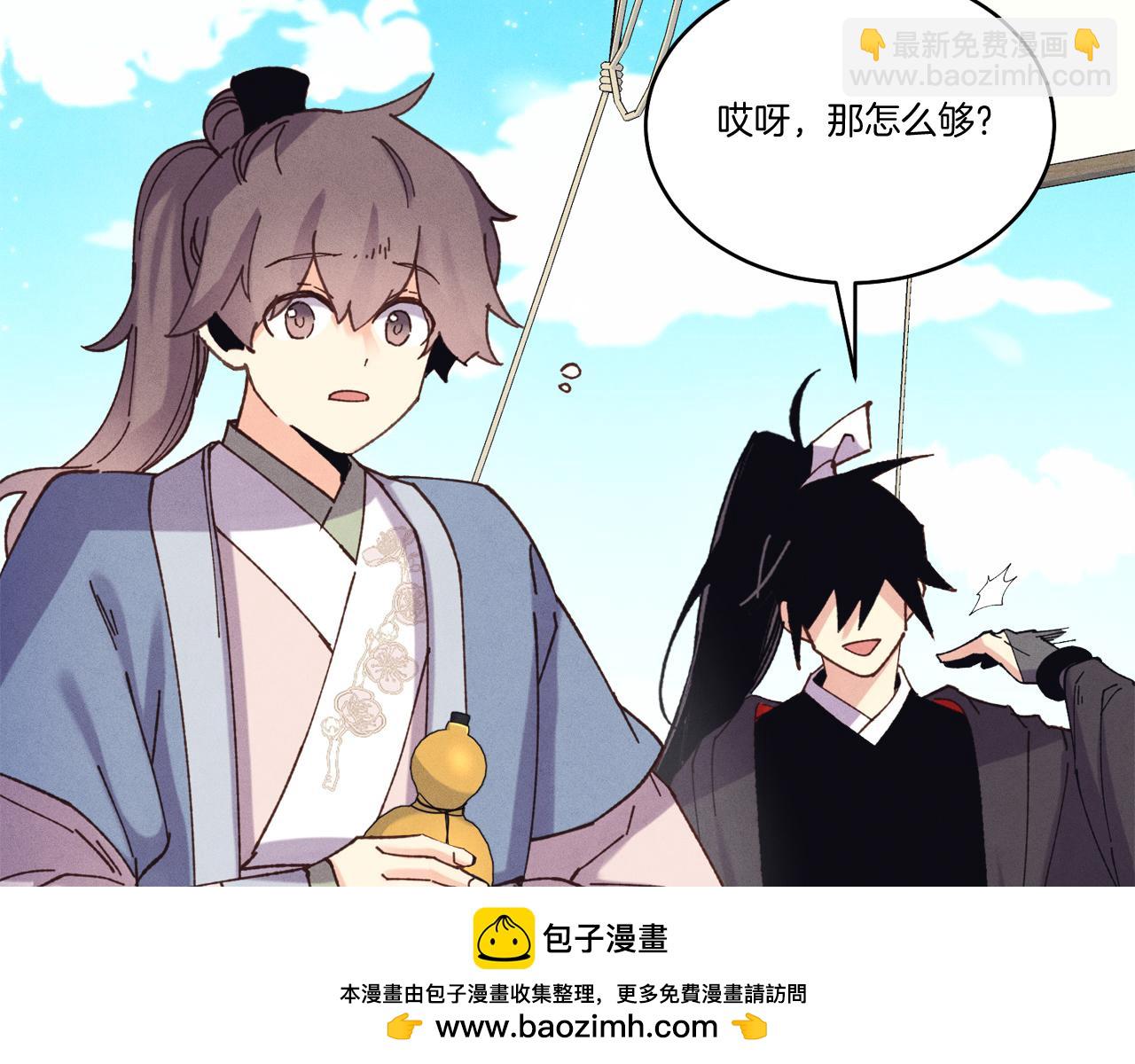 第155话 启航215