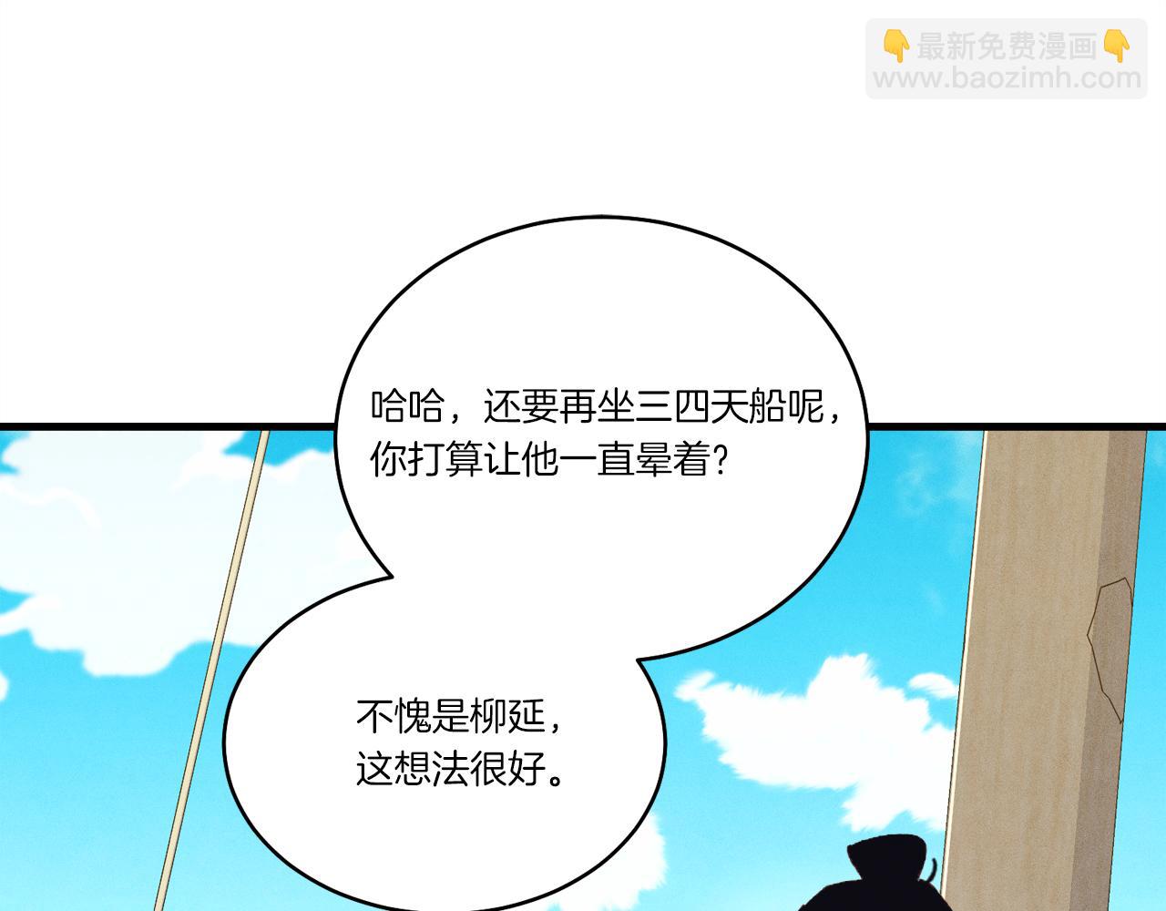第155话 启航218