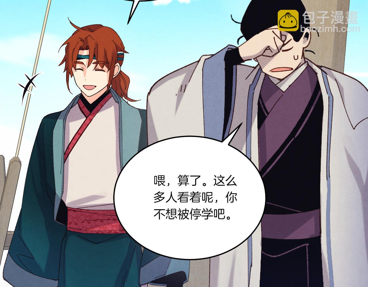 第155话 启航219