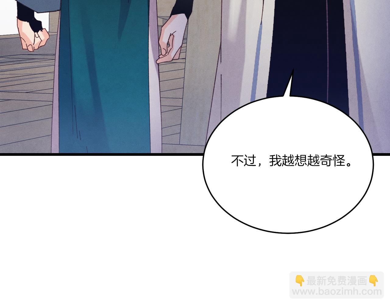 第155话 启航220