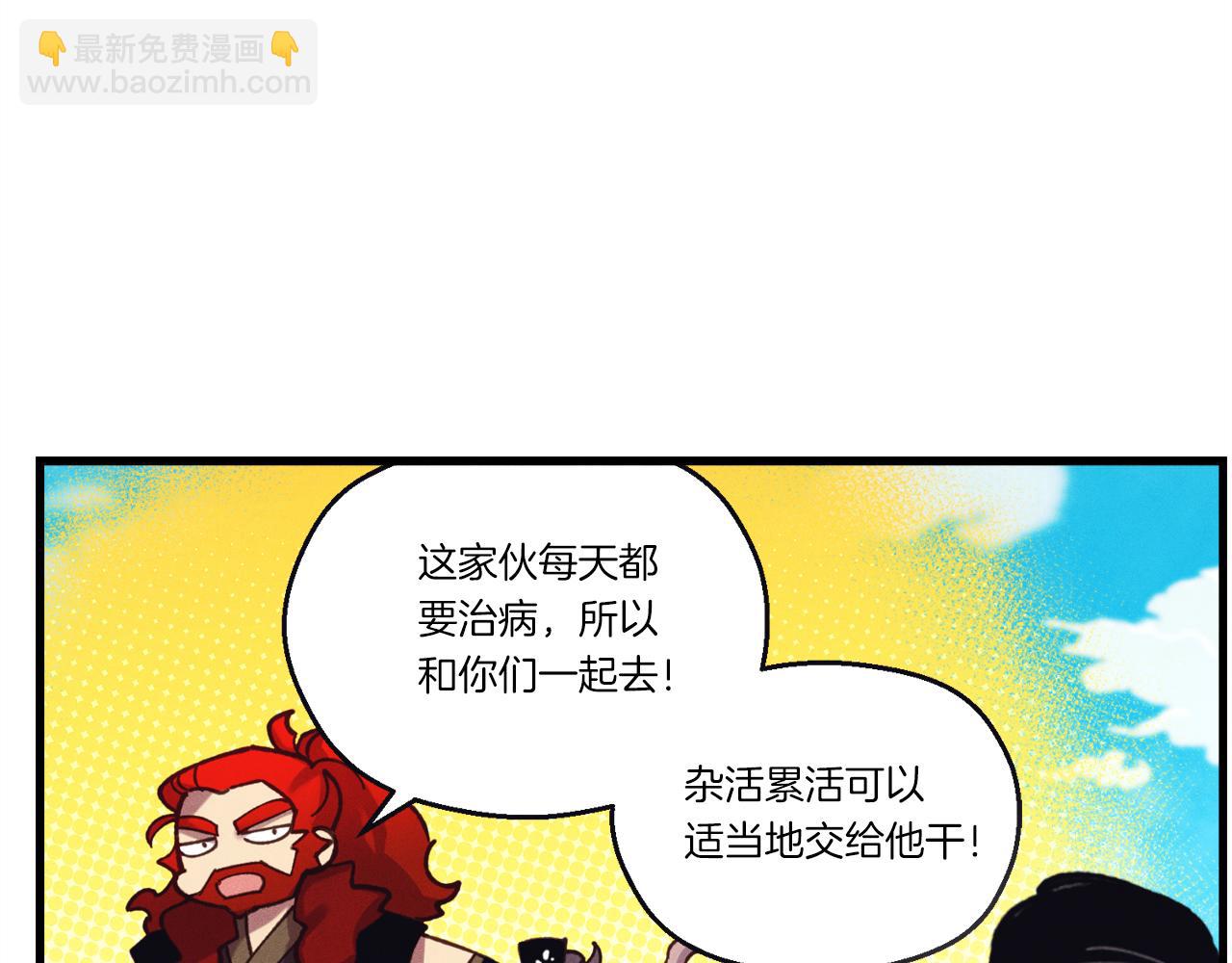 第155话 启航221