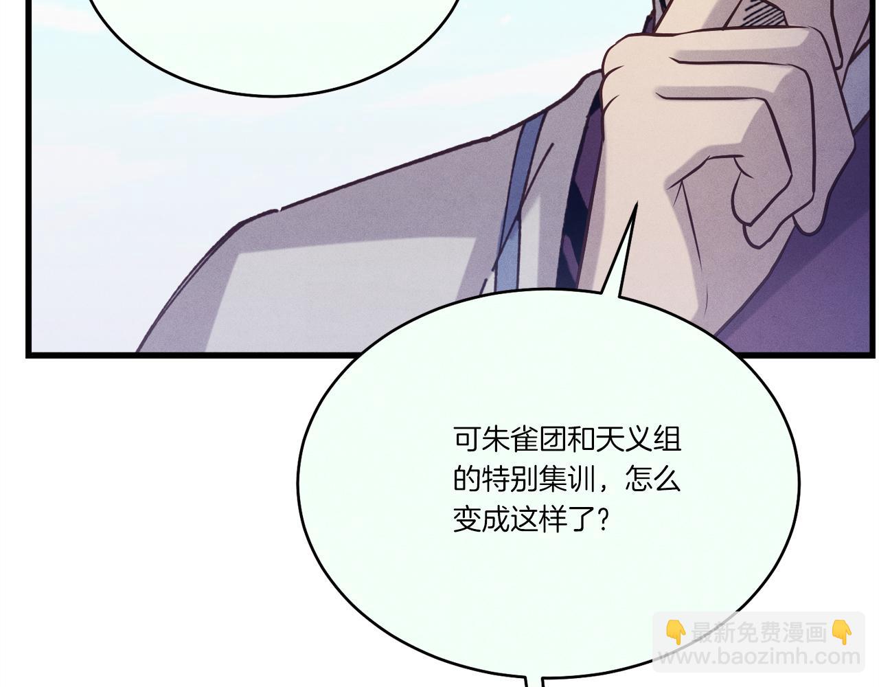 第155话 启航223