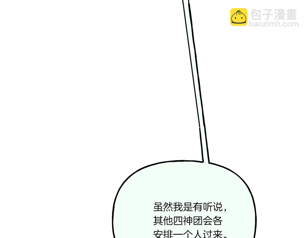第155话 启航224