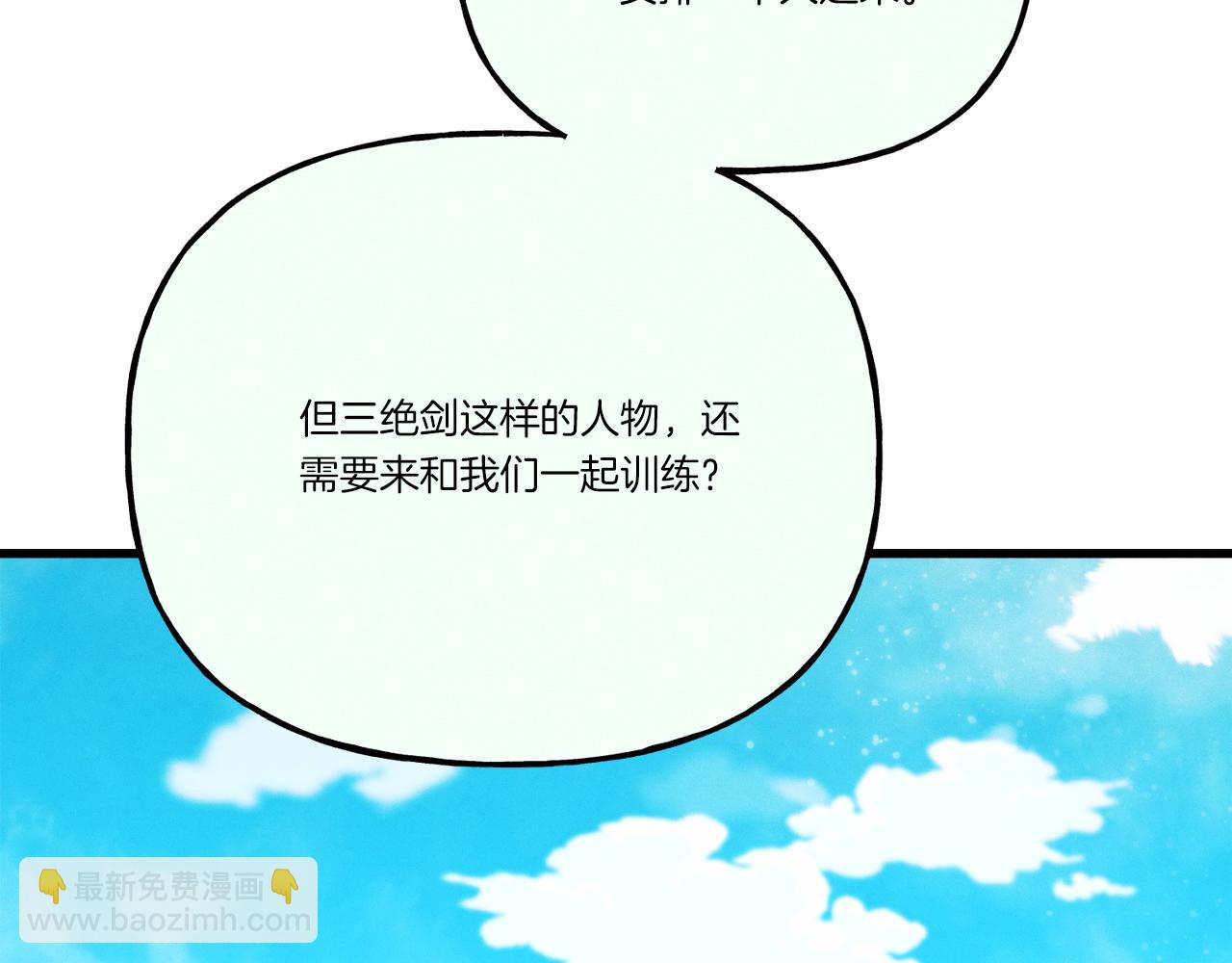 第155话 启航225