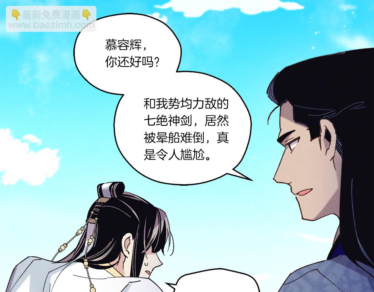 第155话 启航226