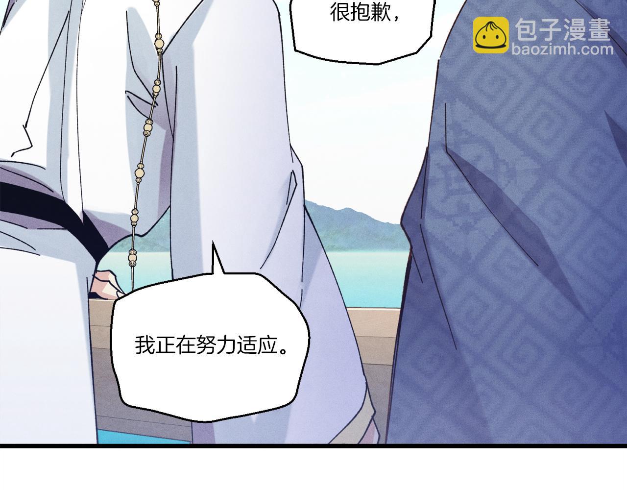 第155话 启航227