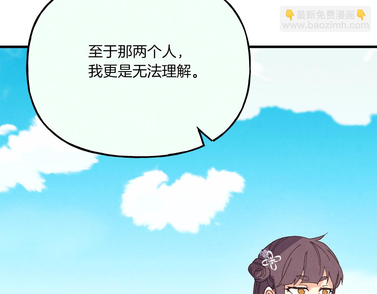 第155话 启航229