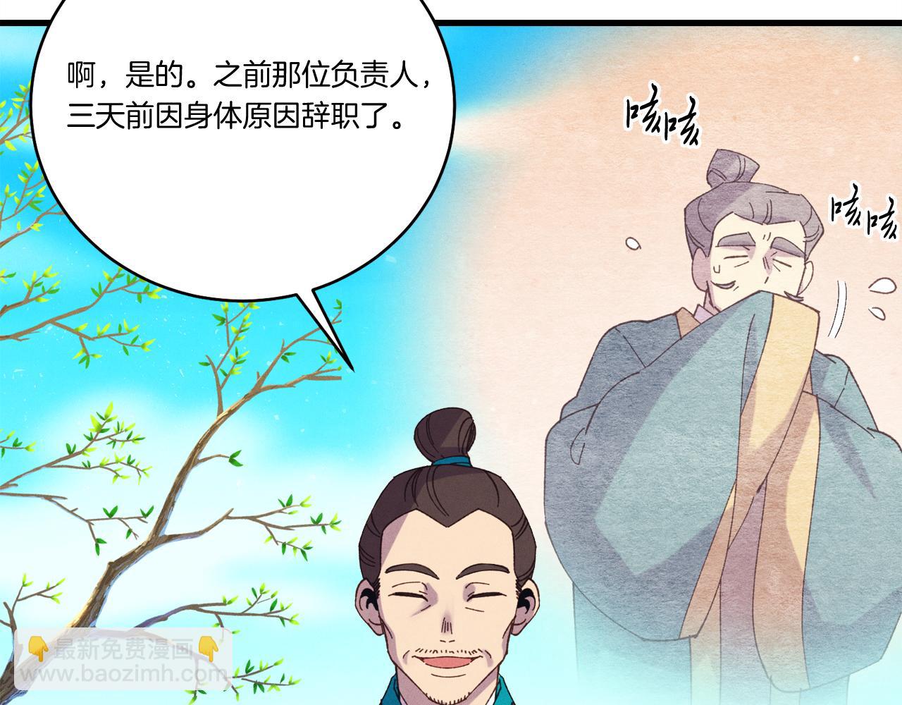 第155话 启航23