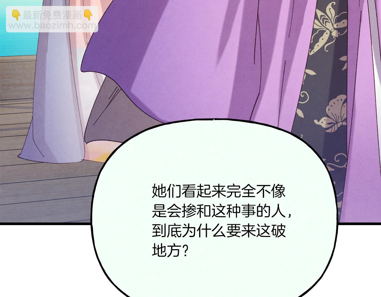 第155话 启航231