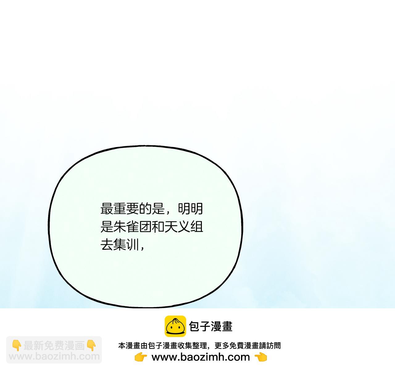 第155话 启航233