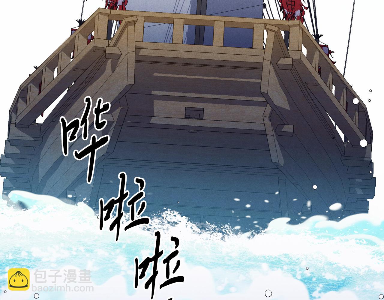 第155话 启航237