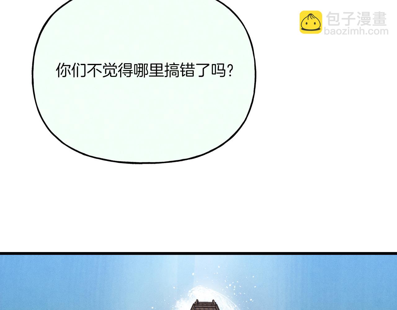 第155话 启航239