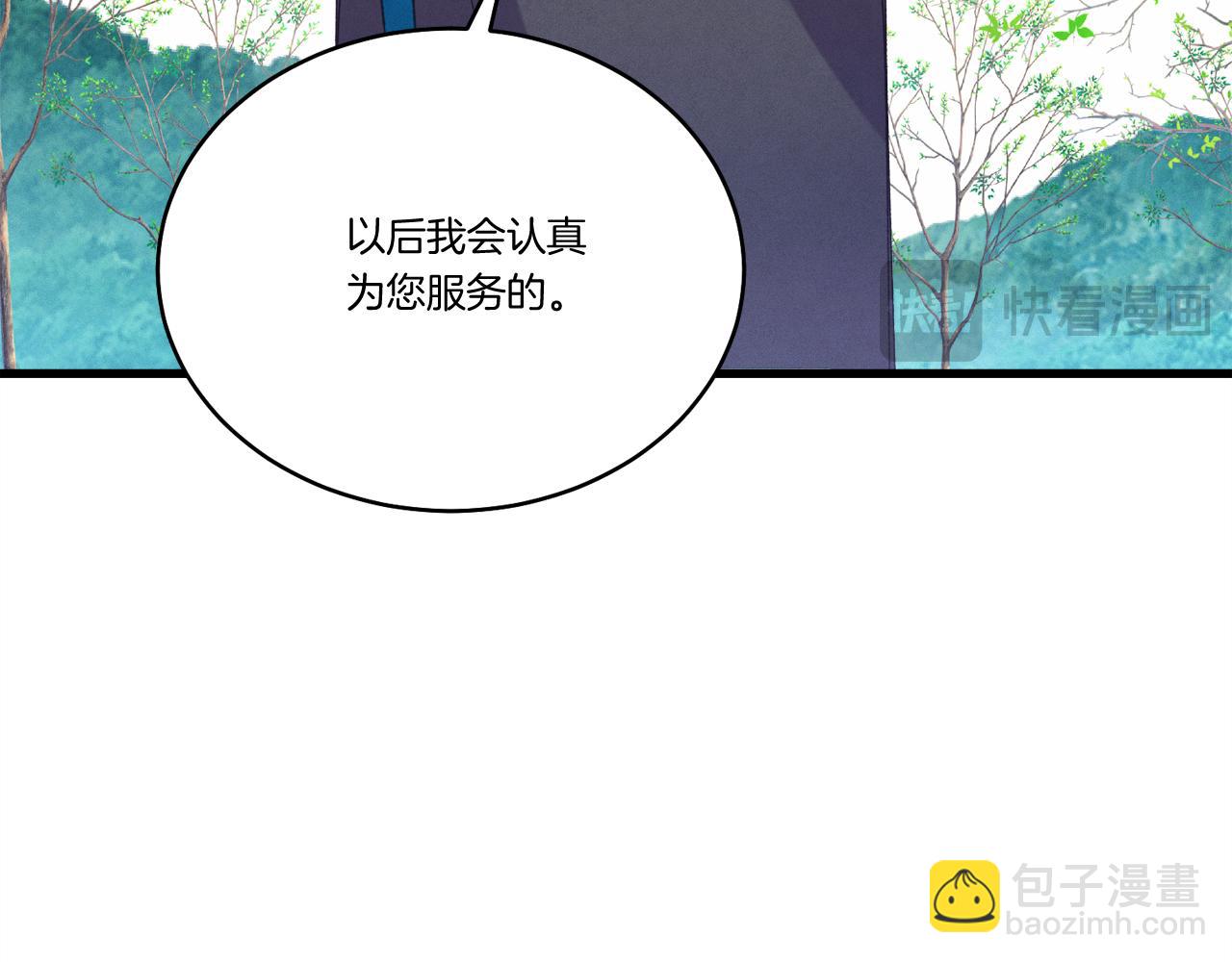 第155话 启航25