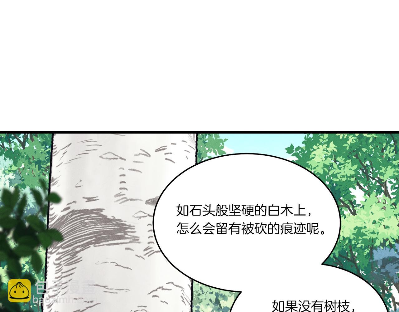 第155话 启航36