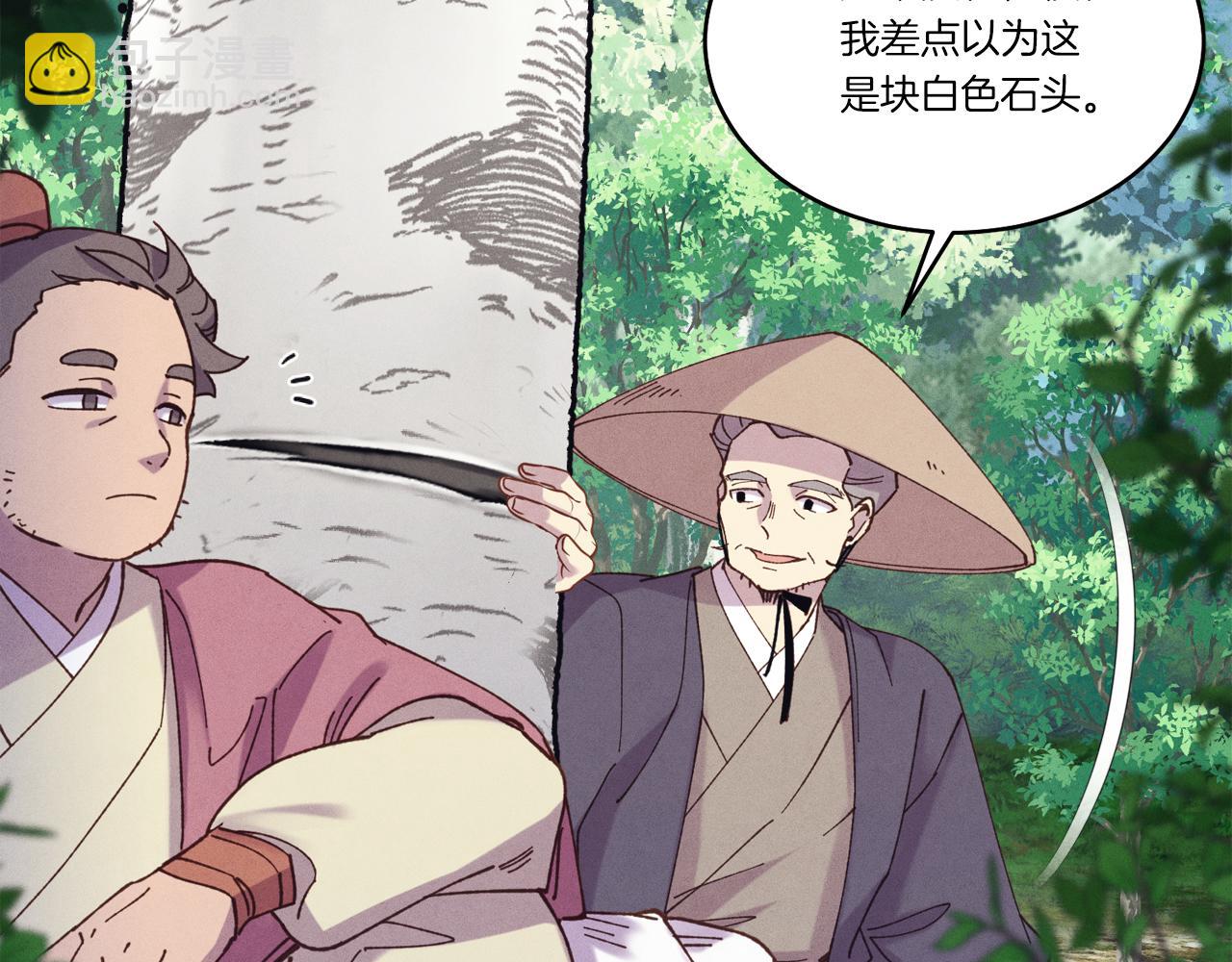 第155话 启航37