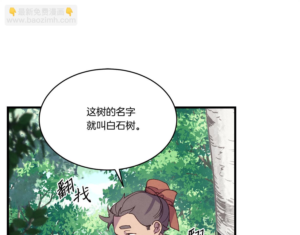 第155话 启航40