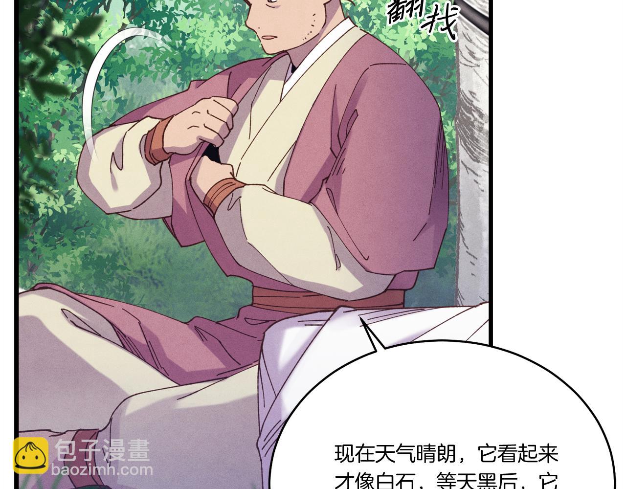 第155话 启航41