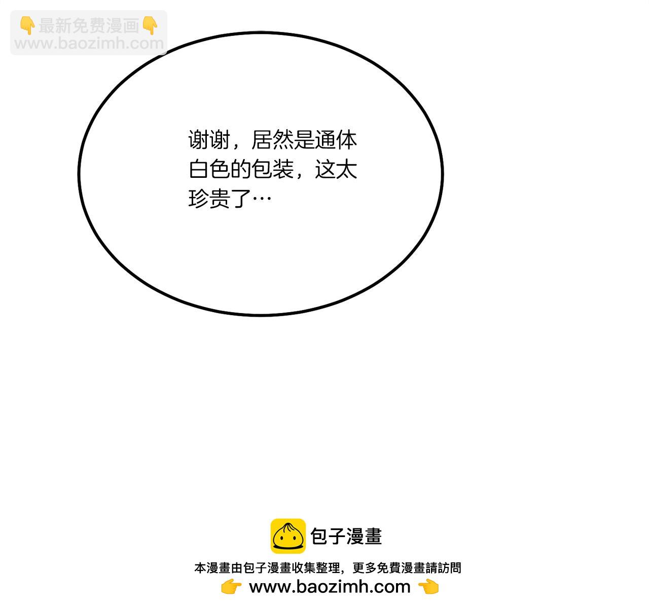第155话 启航49