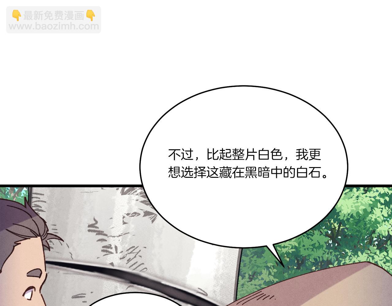第155话 启航54