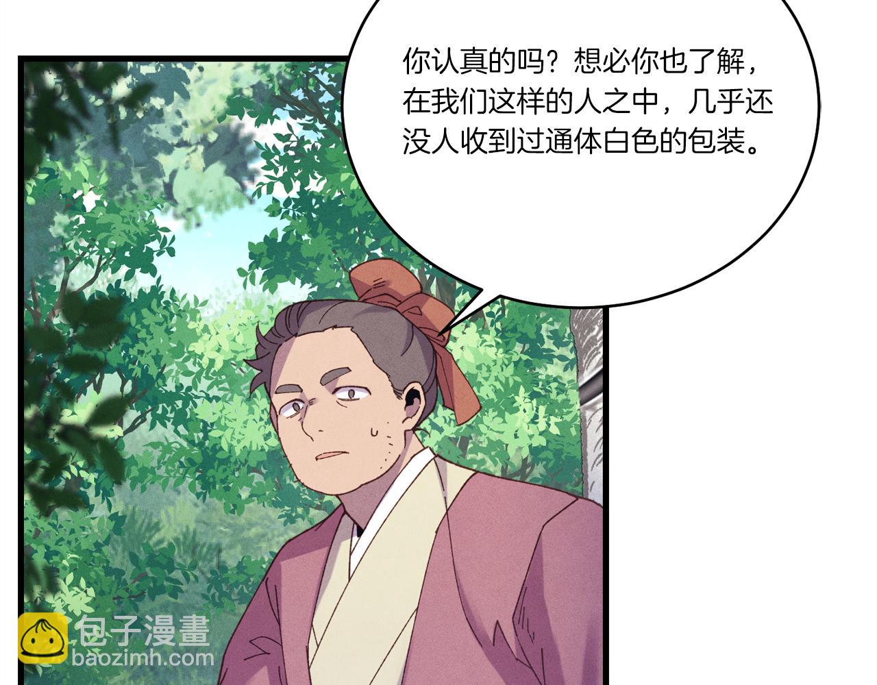 第155话 启航57