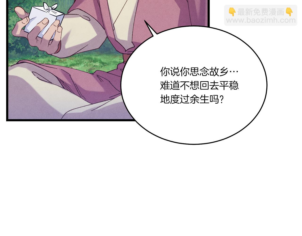 第155话 启航58