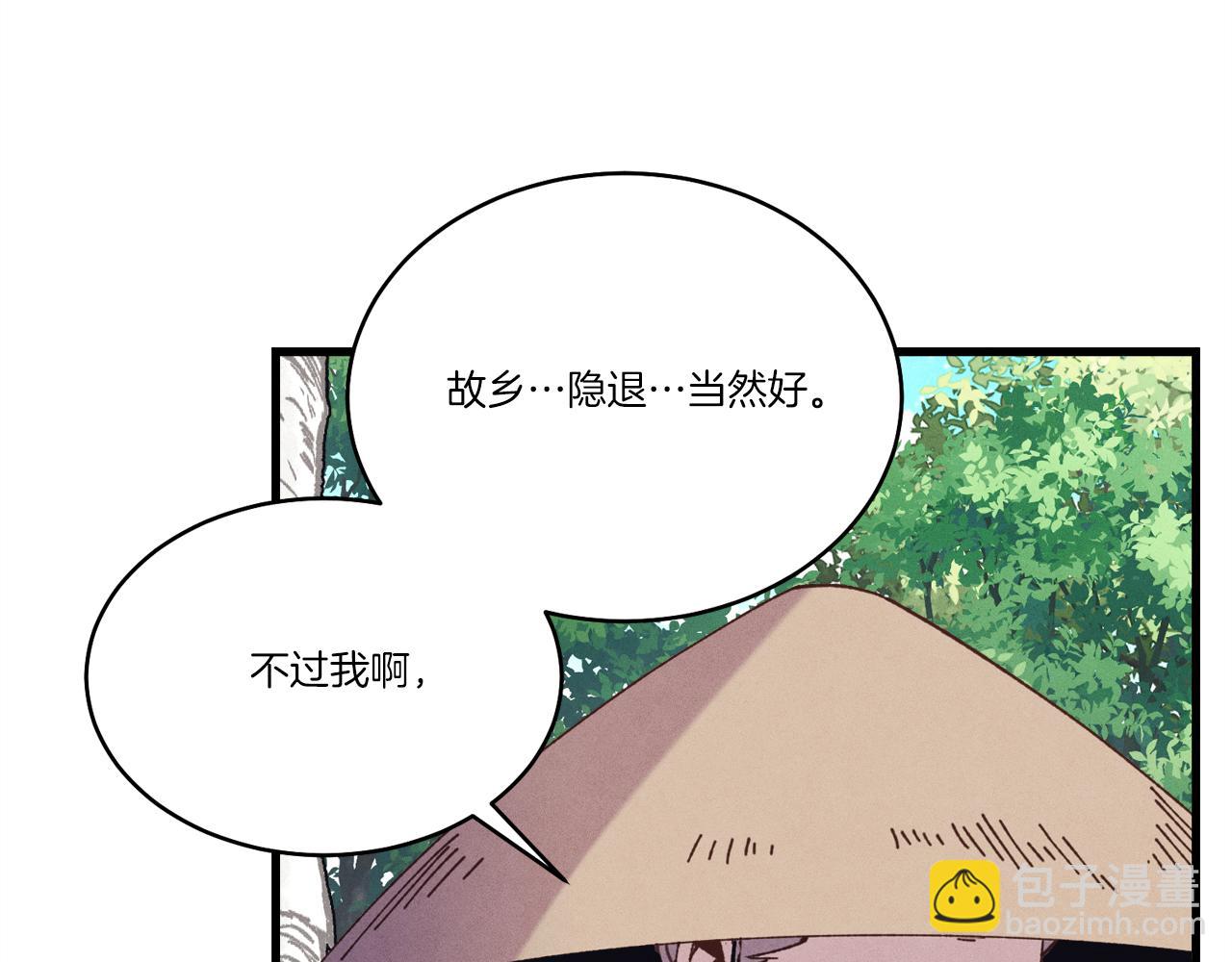 第155话 启航59