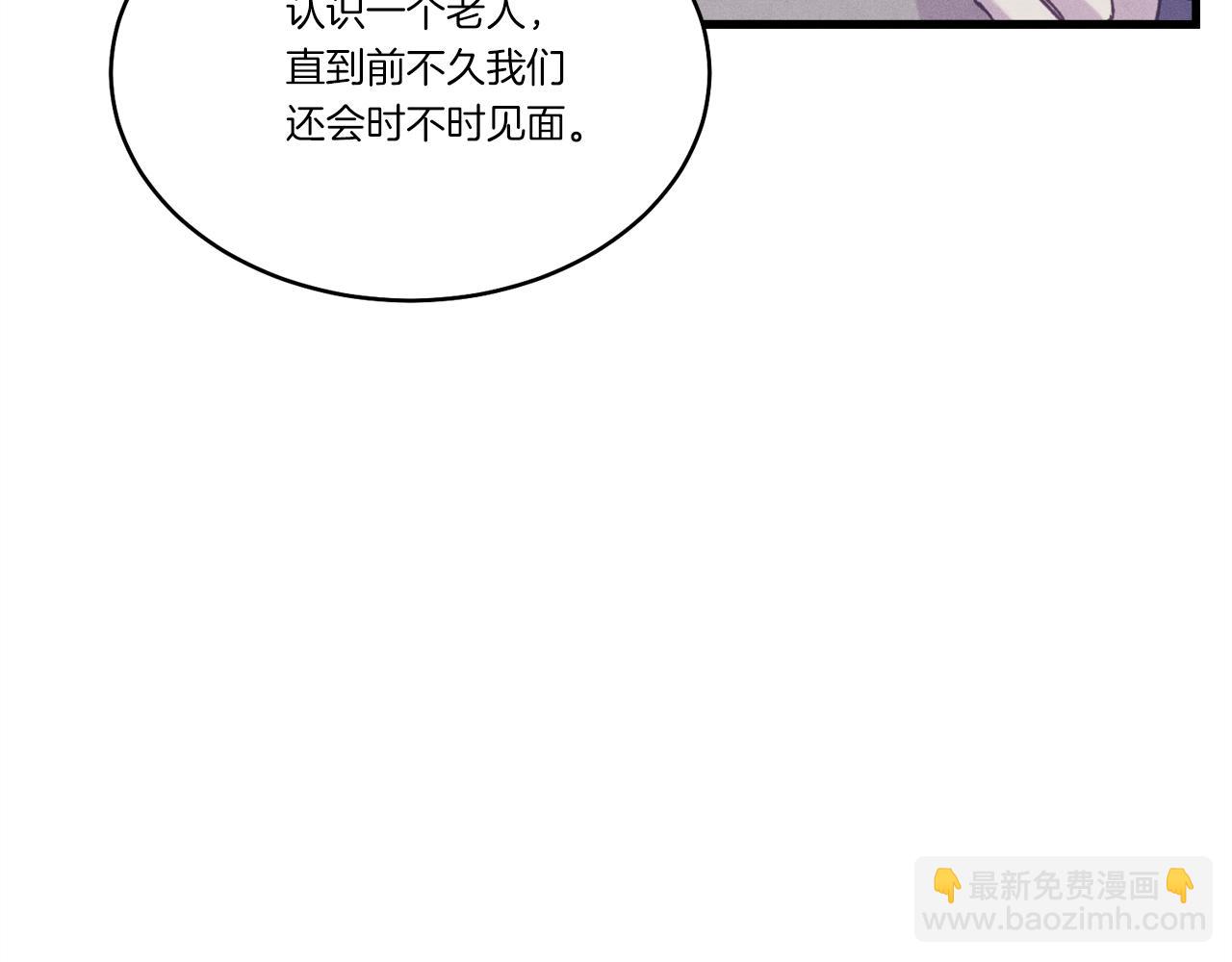 第155话 启航61