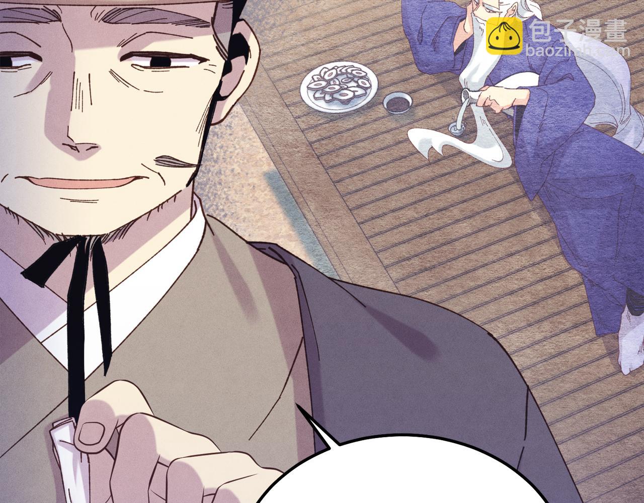 第155话 启航63