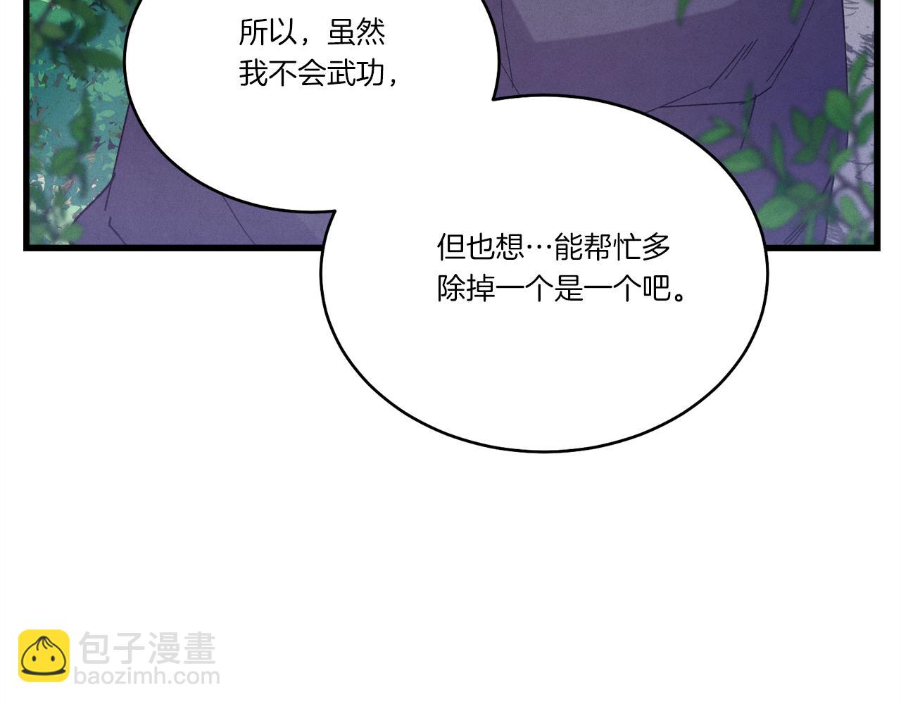 第155话 启航67