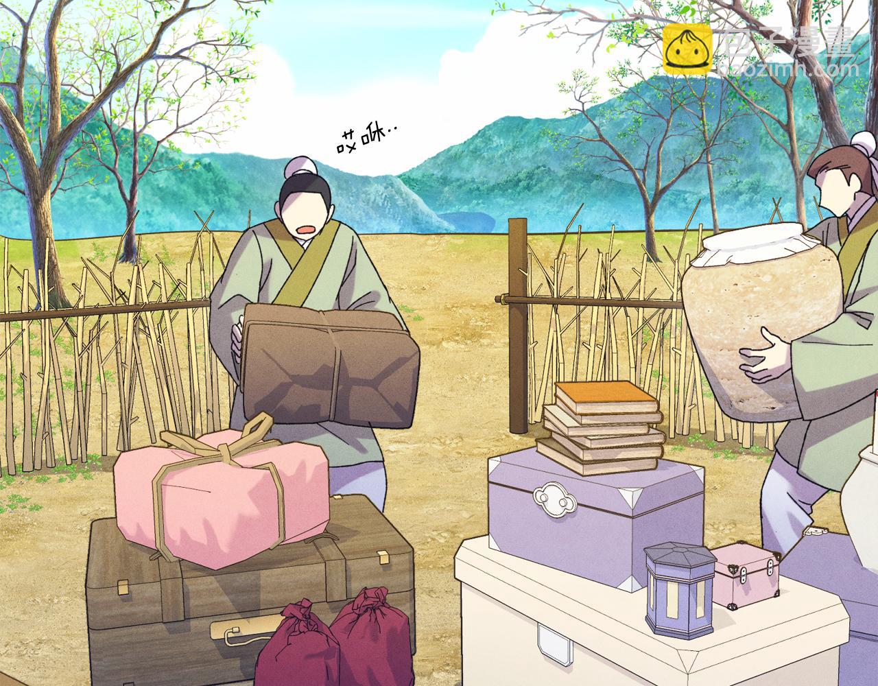 第155话 启航7