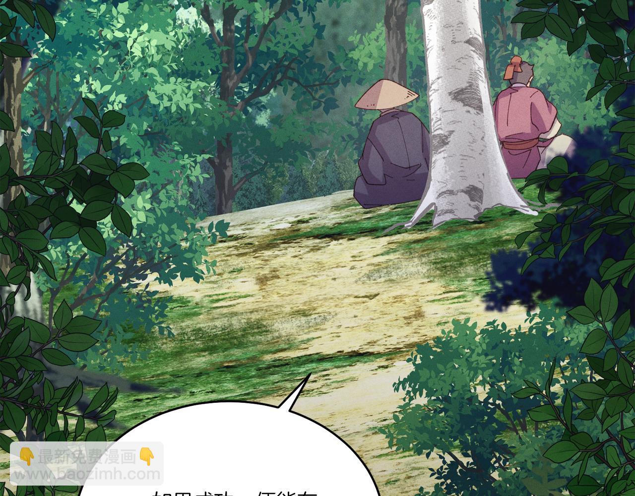 第155话 启航70