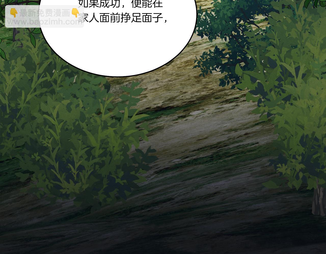 第155话 启航71