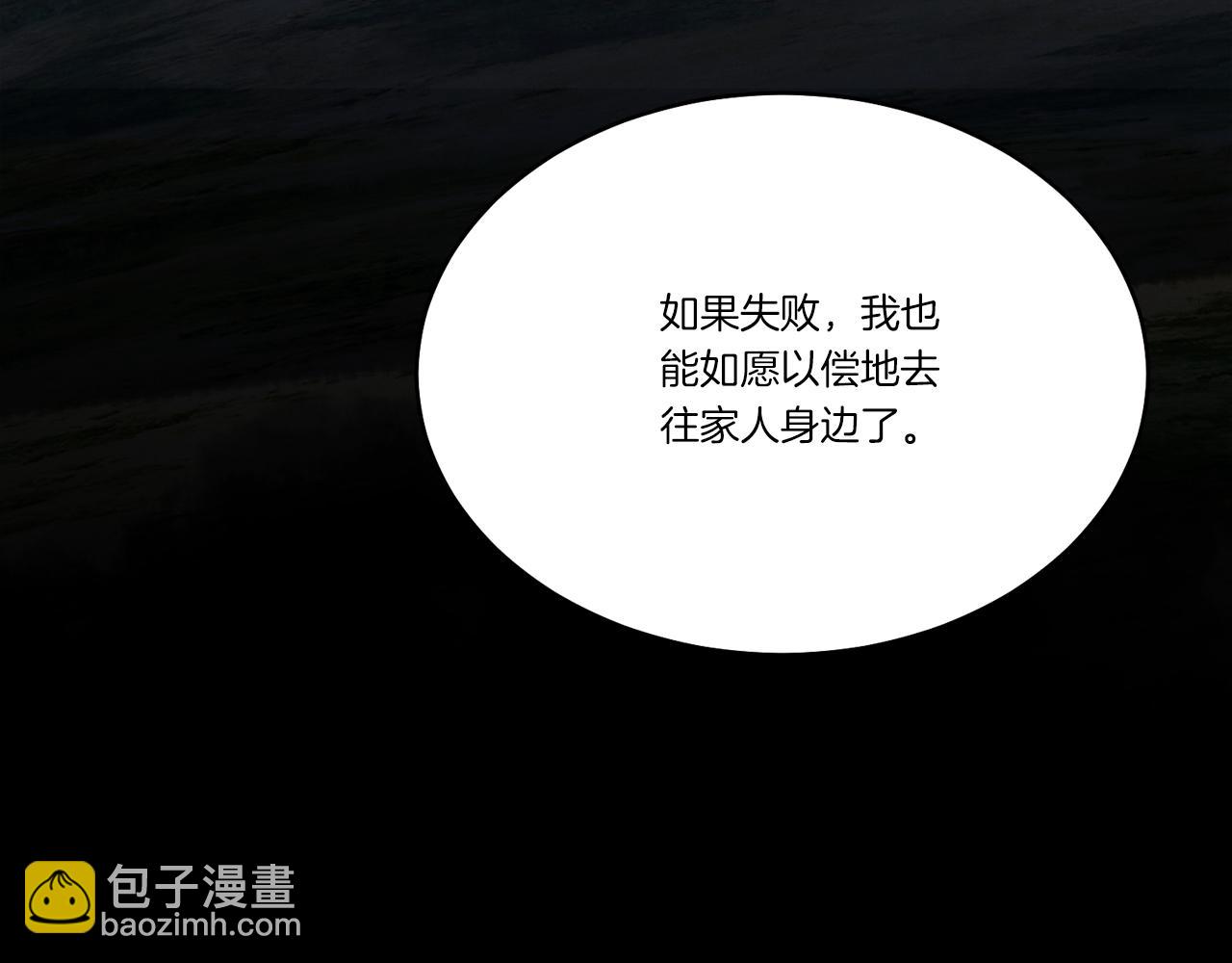 第155话 启航72
