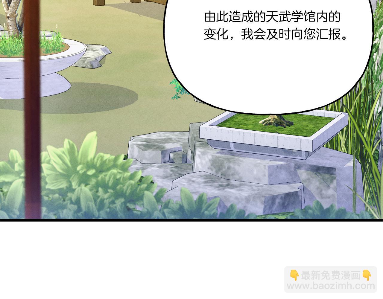第155话 启航77