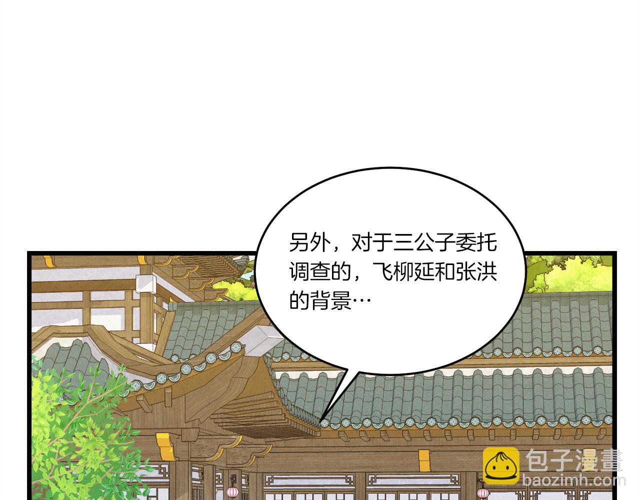 第155话 启航78