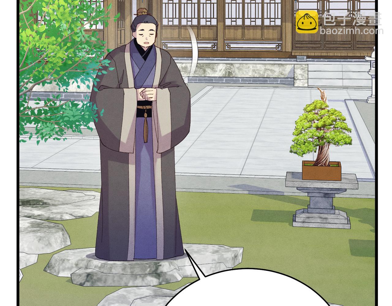 第155话 启航79