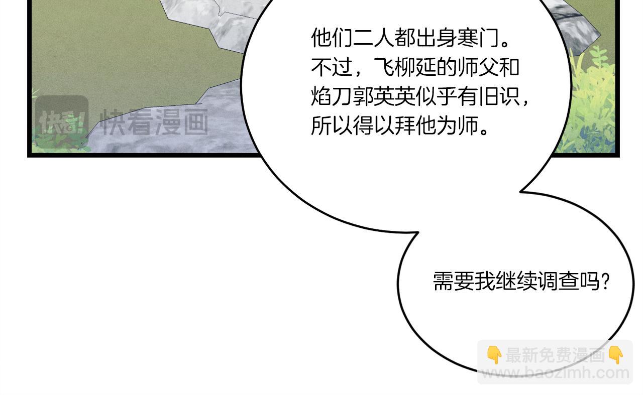 第155话 启航80