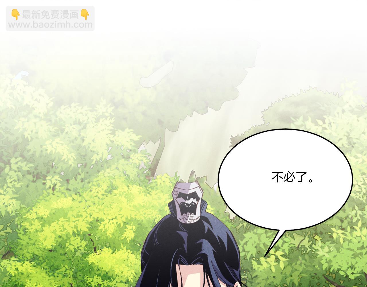 第155话 启航81